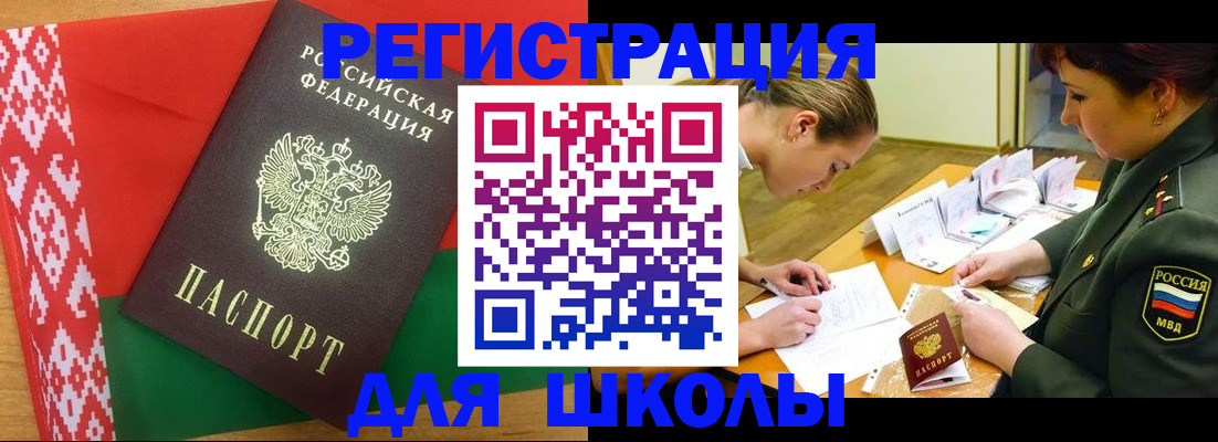 временная регистрация адрес в Ульяновской области
